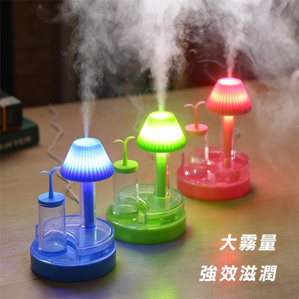 小草夜燈兩用加濕器 禮贈品 庫存 切貨 批發