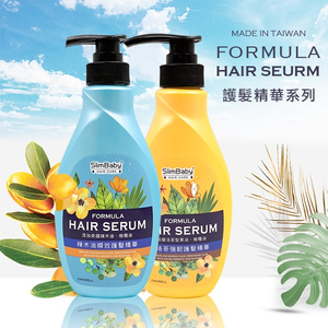 台灣製造 摩洛哥 辣木油護髮精華 禮贈品 庫存 切貨 批發