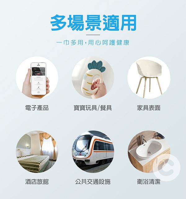 加大尺寸 75％酒精濕紙巾 80抽 禮贈品 庫存 切貨 批發