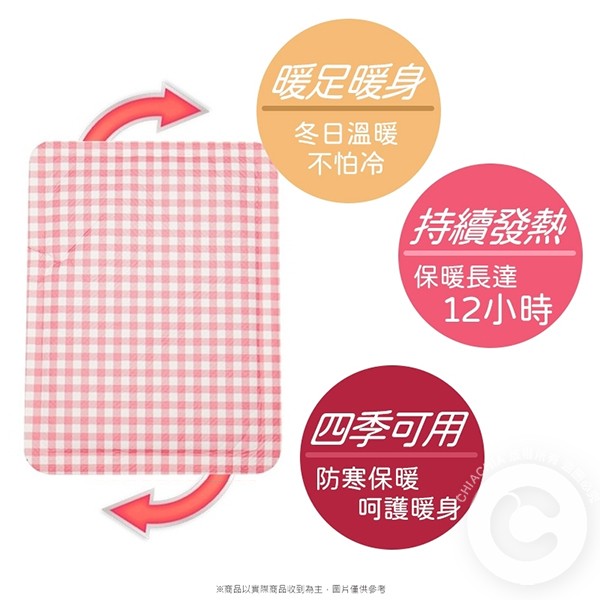 超萌大尺寸 造型暖暖貼 庫存 切貨 批發